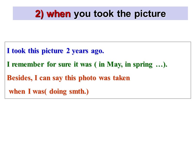 I took this picture 2 years ago.  I remember for sure it was